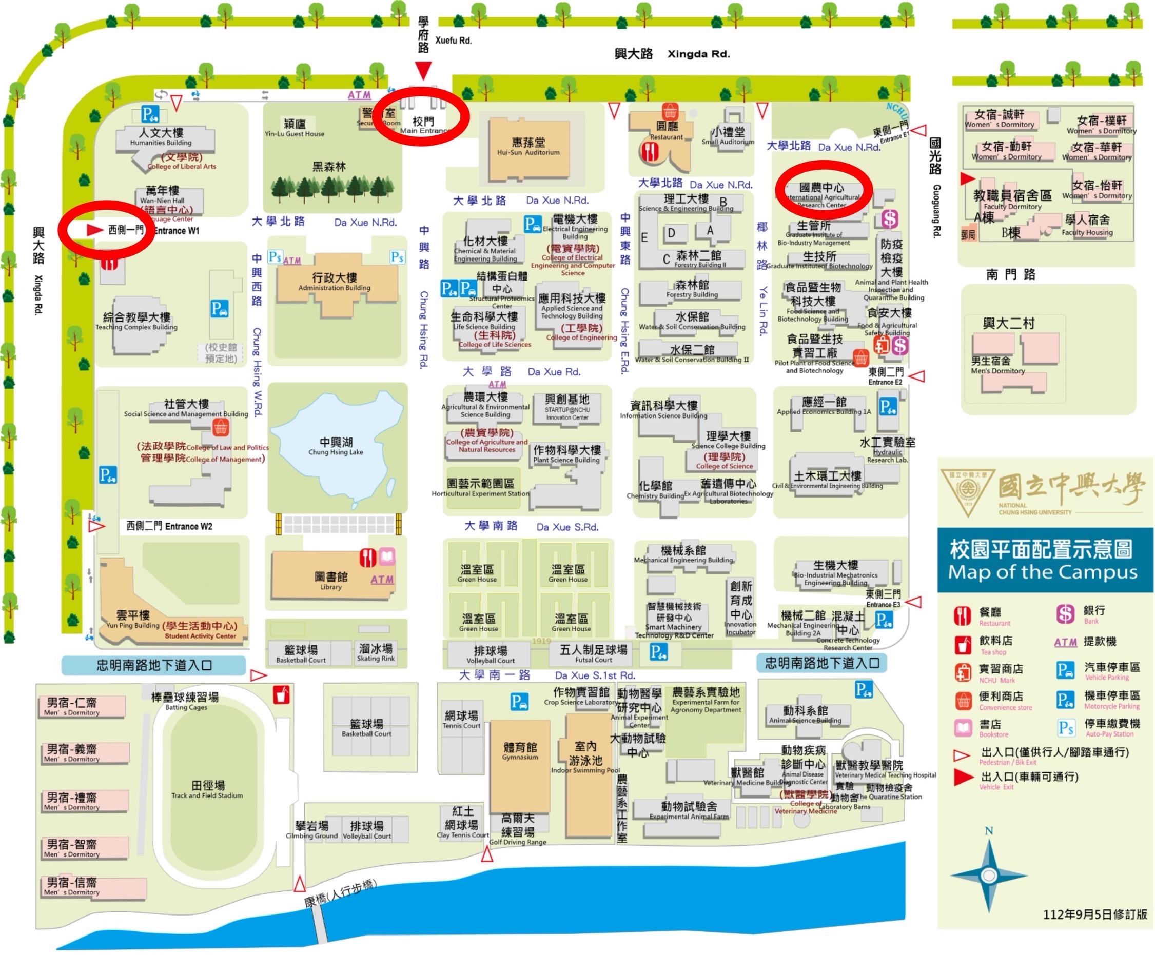 中興大學位置